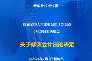 电讯报：拜仁希望夏窗补防守中场，准备加大力度签阿马杜-奥纳纳