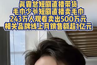 明日绿军对阵火箭 霍勒迪和霍福德出战存疑