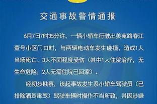 罗马诺：多特已向切尔西送上正式租借报价希望引进马特森