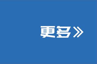 加时两记关键三分！希罗生涯关键时刻已命中53个三分 热火队史第1