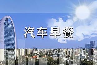 kaiyun平台赞助马德里竞技