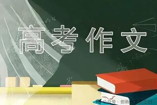 盘点单场0得分但防守炸裂的个人表现：一人三次上榜 第一单场9帽