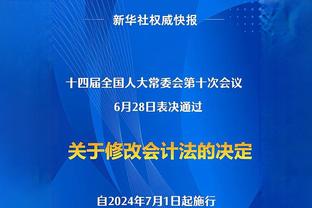 费内巴切声明：近20年俱乐部一直与土耳其不公正足球制度作斗争