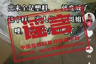 被判无罪！天空：门迪起诉曼城，要求支付停薪金额数百万镑