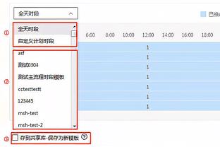 齐撑广州队！球迷涌入广州队带货直播间